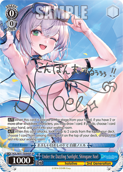 (Sealed Case) hololive production Gen 3 Trial Deck Case