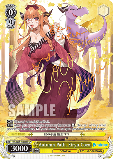 (Sealed Case) hololive production Gen 4 Trial Deck Case