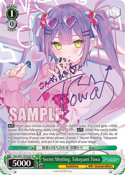 (Sealed Case) hololive production Gen 4 Trial Deck Case