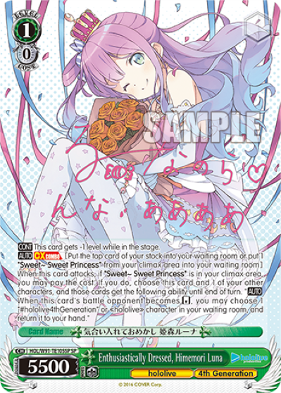 (Sealed Case) hololive production Gen 4 Trial Deck Case