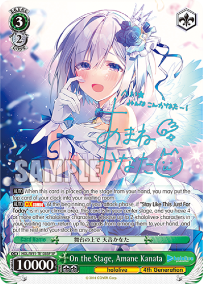 (Sealed Case) hololive production Gen 4 Trial Deck Case