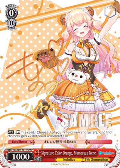 (Sealed Case) hololive production Gen 5 Trial Deck Case