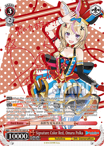 (Sealed Case) hololive production Gen 5 Trial Deck Case