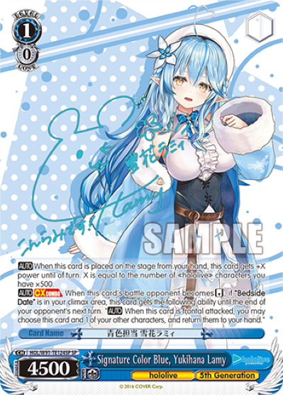 (Sealed Case) hololive production Gen 5 Trial Deck Case