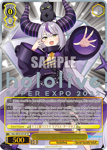 Hololive Production Super Expo 2022 Premium Booster Box