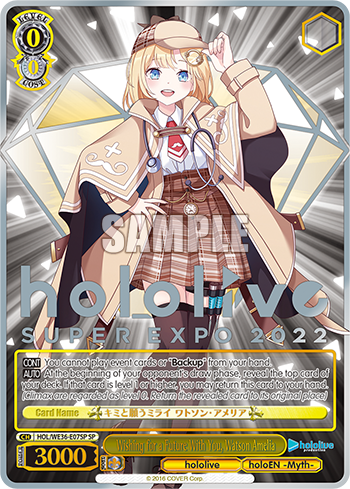 Hololive Production Super Expo 2022 Premium Booster Box