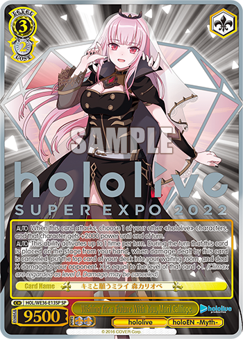 Hololive Production Super Expo 2022 Premium Booster Box