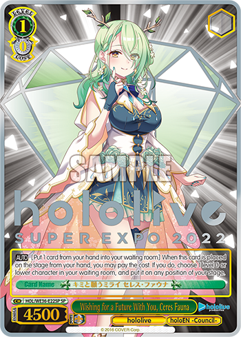 Hololive Production Super Expo 2022 Premium Booster Box