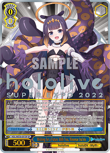 Hololive Production Super Expo 2022 Premium Booster Box