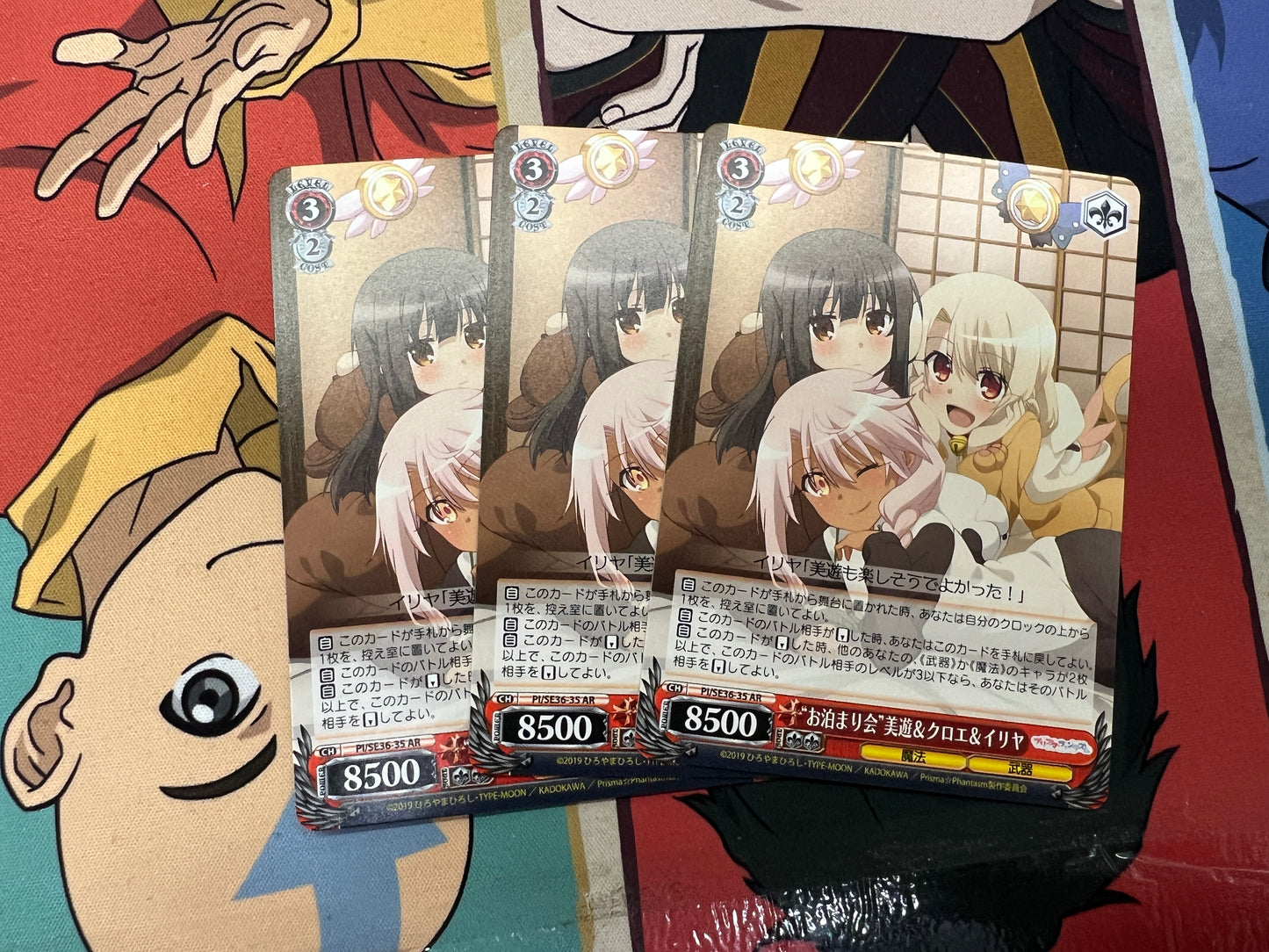 (JP)(Playset Bundle) Prisma Illya Extra/2wei/2wei Herz/3rei/Phantasm Playset Bundle