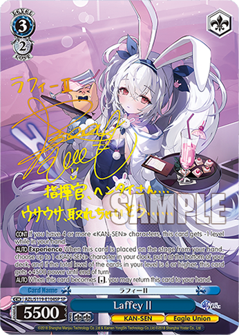 (AZL/S119-E104SP) Laffey Ⅱ