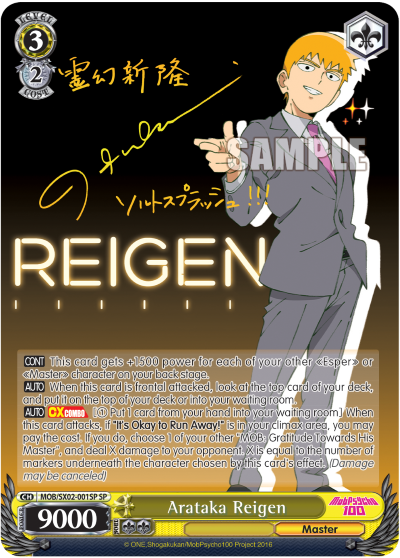(MOB/SX02-001SP) Arataka Reigen
