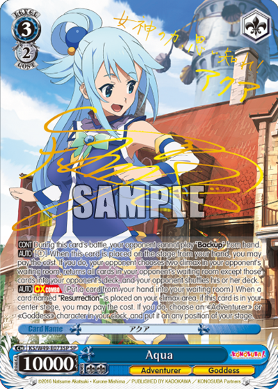 (KS/W49-E073SP) Aqua