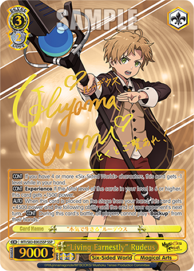 Mushoku Tensei Booster Box