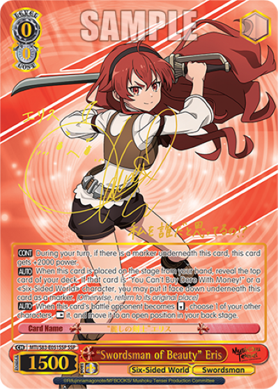 Mushoku Tensei Booster Box