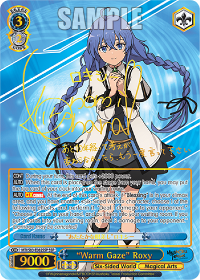 Mushoku Tensei Booster Box