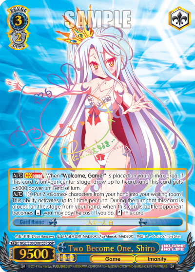 (NGL/S58-E081SSP) Two Become One, Shiro