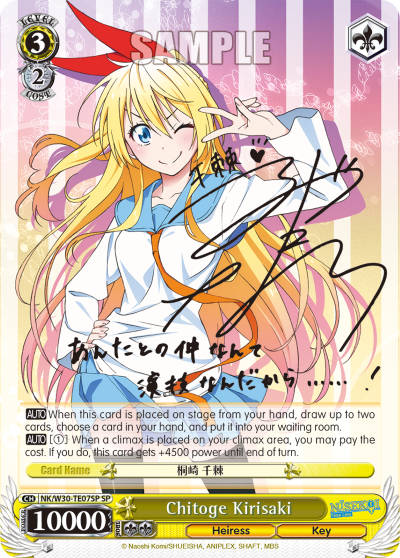 (NK/W30-TE07SP) Chitoge Kirisaki