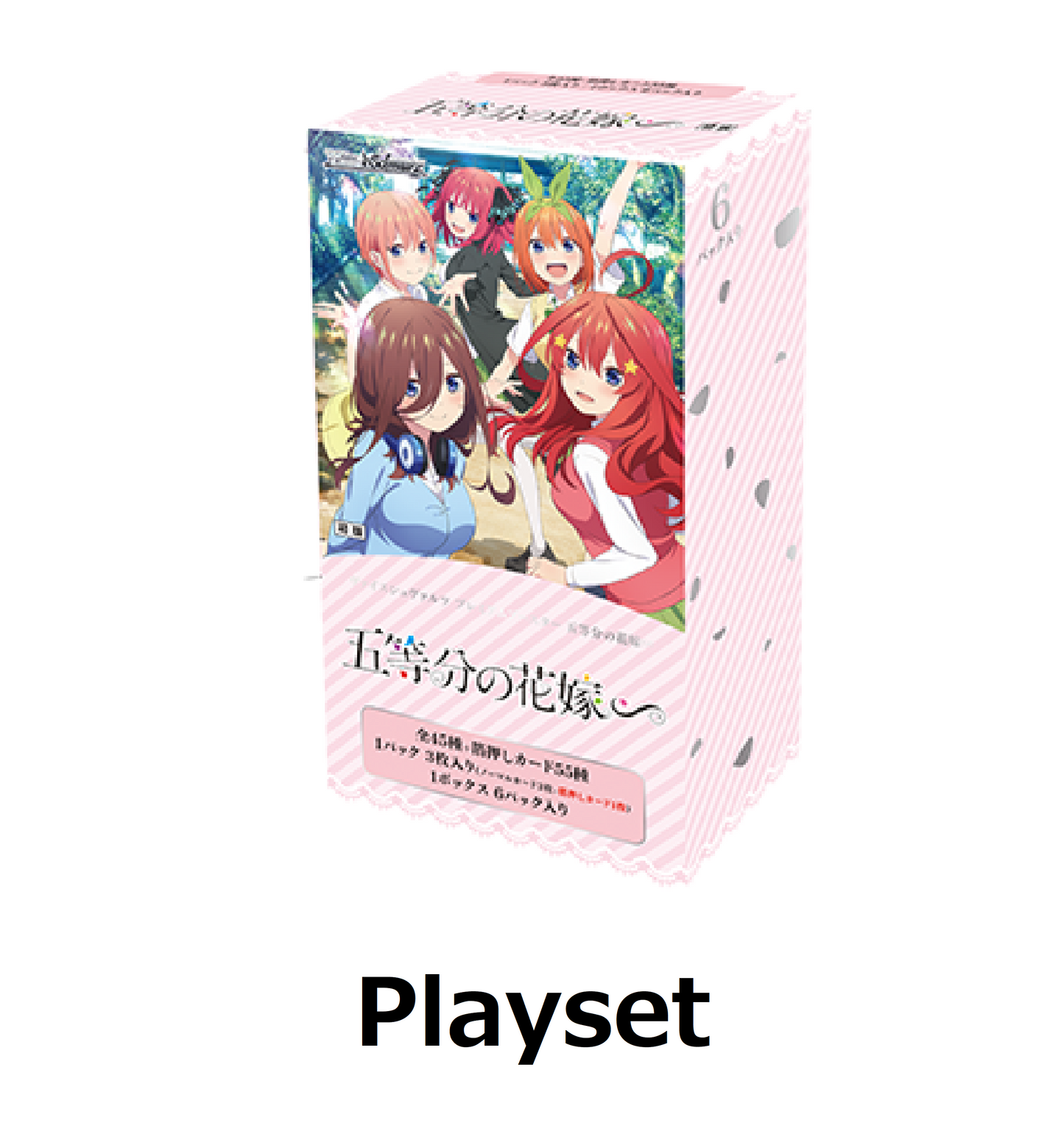 [Pre-Order] The Quintessential Quintuplets Specials Premium Booster Playset