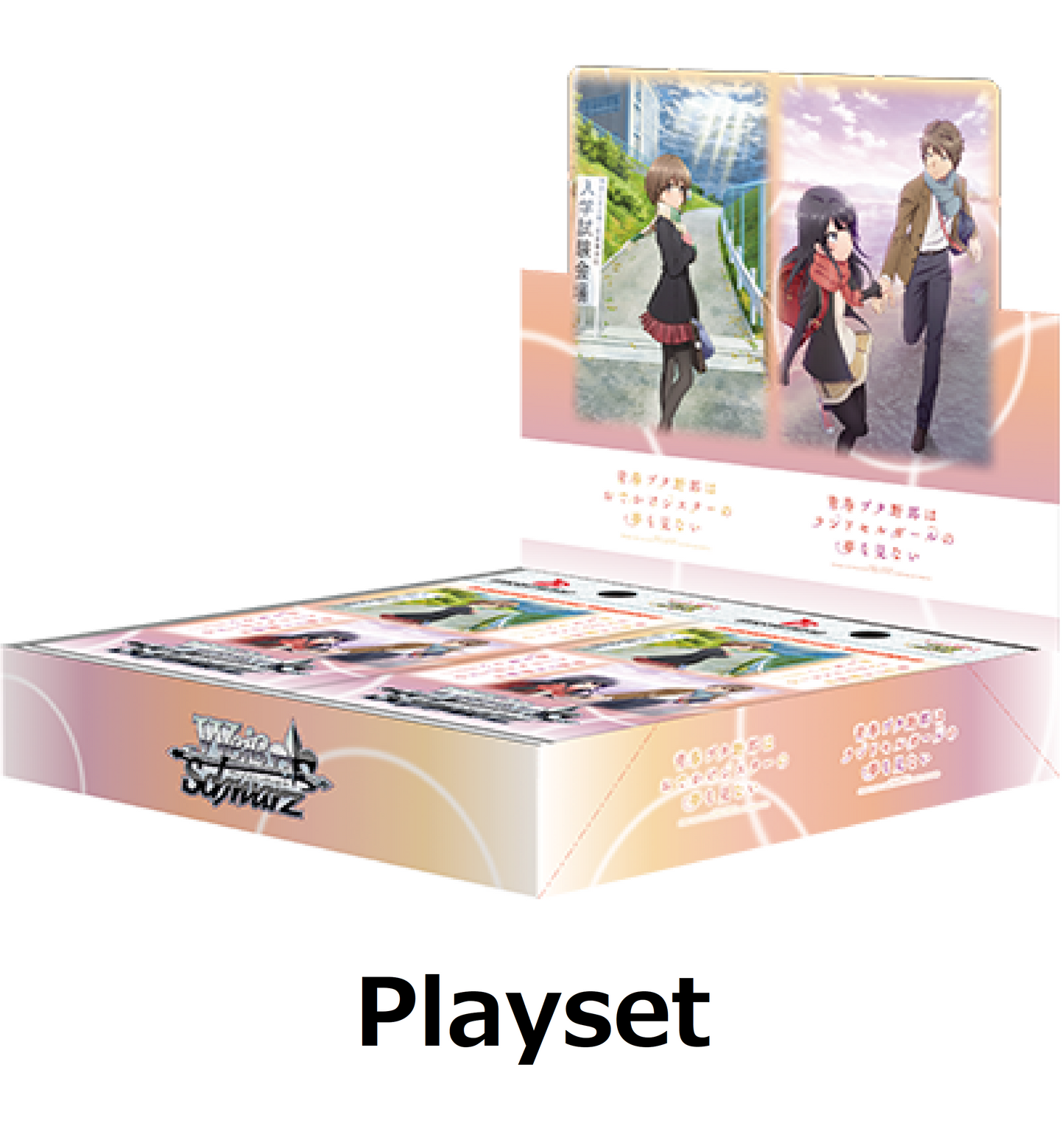 [Pre-Order] Rascal Does Not Dream Series Vol. 3 Playset