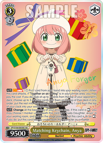 spy x family booster box SPY x FAMILY Booster Box – Tressa's Collectibles