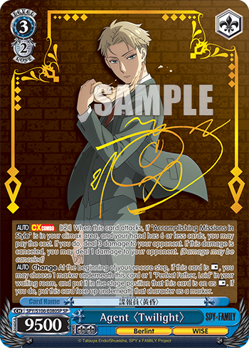 spy x family booster box SPY x FAMILY Booster Box – Tressa's Collectibles