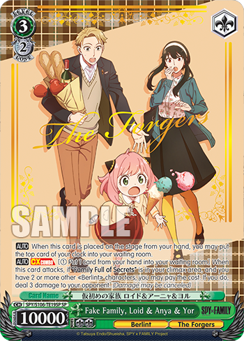 (SPY/S106-TE19SP) Fake Family, Loid & Anya & Yor