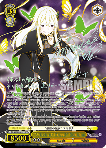 (RZ/S116-E002EX) “Witch of Greed” Echidna