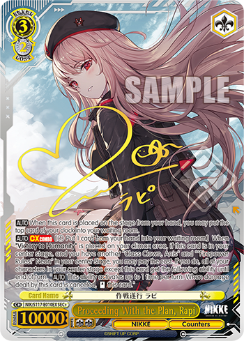 (NIK/S117-E010EX) Proceeding With the Plan, Rapi