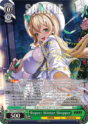 (NIK/S117-E030SP) Rupee: Winter Shopper