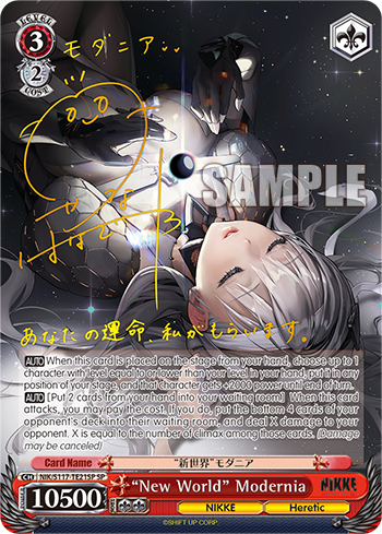 (NIK/S117-TE21SP) “New World” Modernia