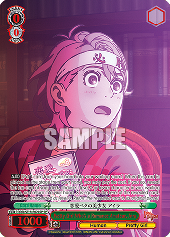 (DDD/S118-E024SP) Pretty Girl Who's a Romance Amateur, Aira