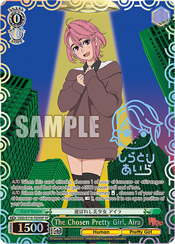 (DDD/S118-TE04SP) The Chosen Pretty Girl, Aira