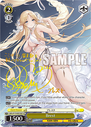 (AZL/S119-E010SP)  Brest