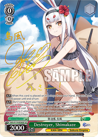 (AZL/S119-E036SP) Destroyer, Shimakaze