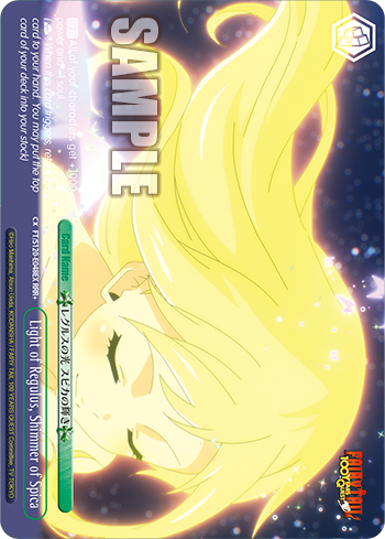 (FT/S120-E048EX) Light of Regulus, Shimmer of Spica