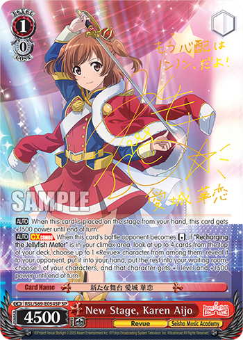 Revue Starlight -Re LIVE- (Vol. 2) Booster Box