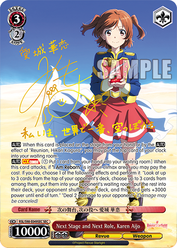 Revue Starlight The Movie (Vol. 3) Booster Box