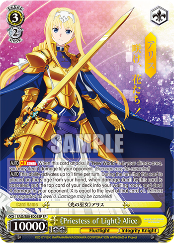 Sword Art Online Alicization Vol.2 Booster Box