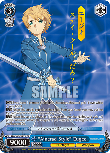 Sword Art Online Alicization Vol.2 Booster Box