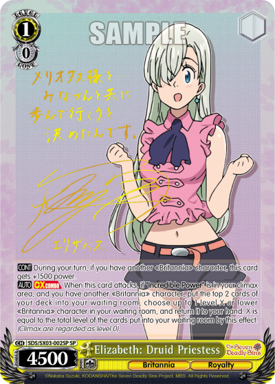 The Seven Deadly Sins Vol. 1 Booster Box Tressa's Collectibles The Seven Deadly Sins Vol. 1 Booster Box Tressa's Collectibles