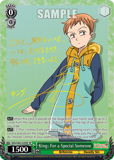 The Seven Deadly Sins Vol. 1 Booster Box Tressa's Collectibles The Seven Deadly Sins Vol. 1 Booster Box Tressa's Collectibles