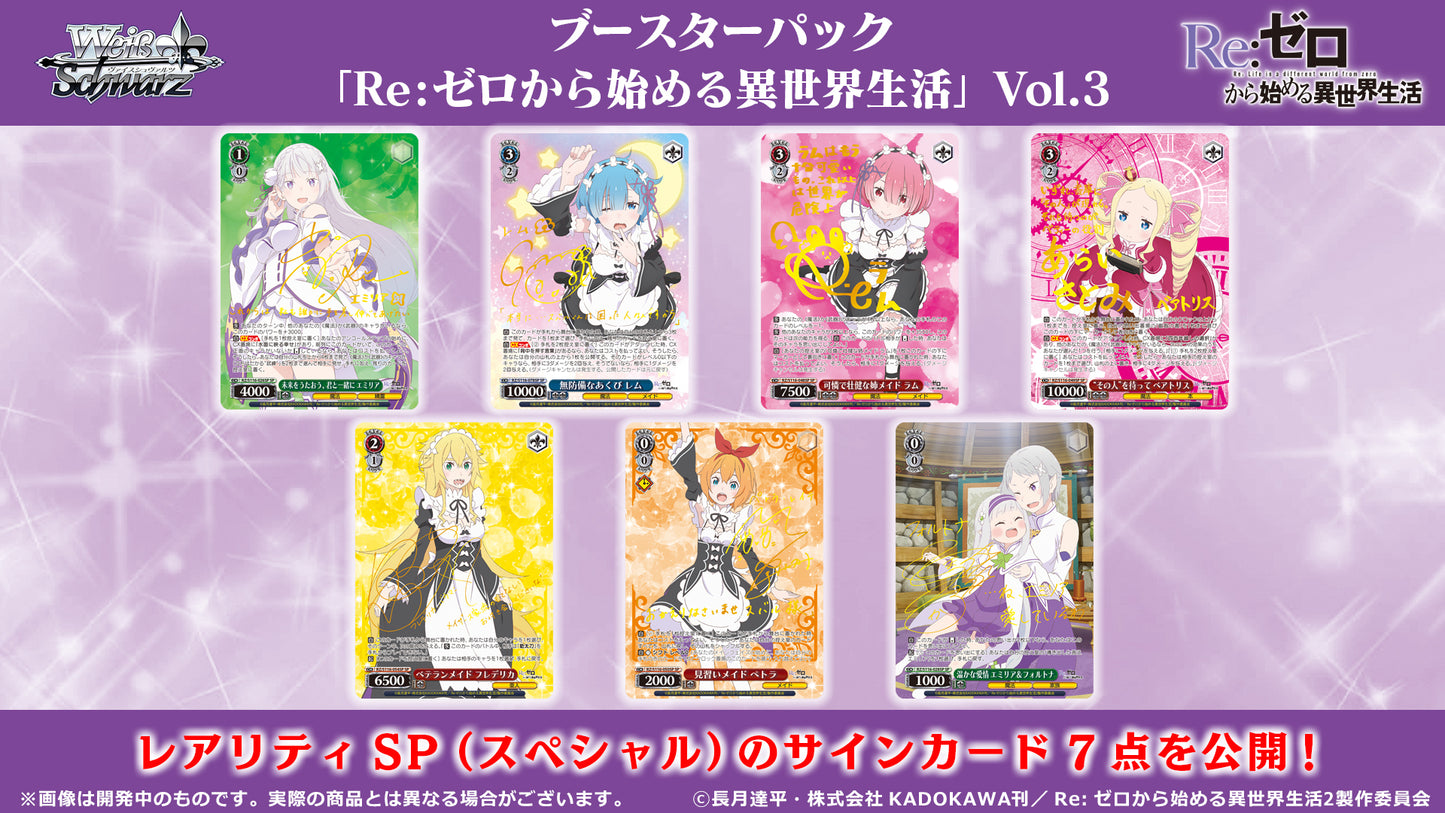 (JP) Re:Zero Volume 3 Booster Box