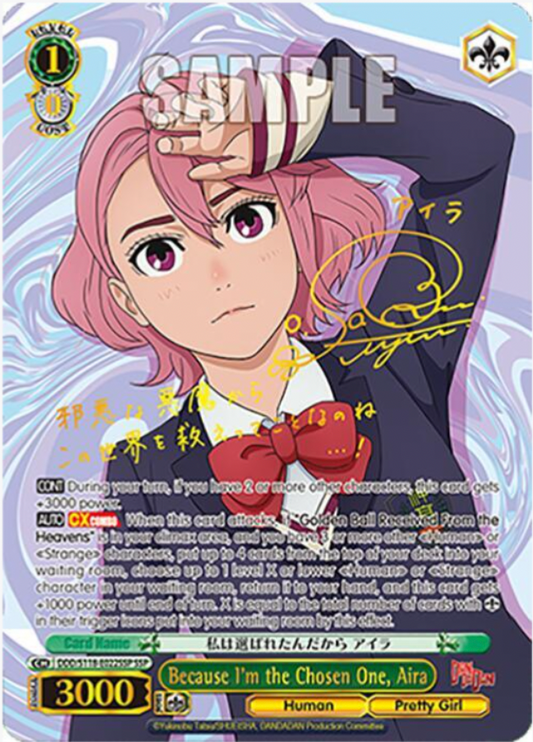 (DDD/S118-E022SSP) Because I'm the Chosen One, Aira
