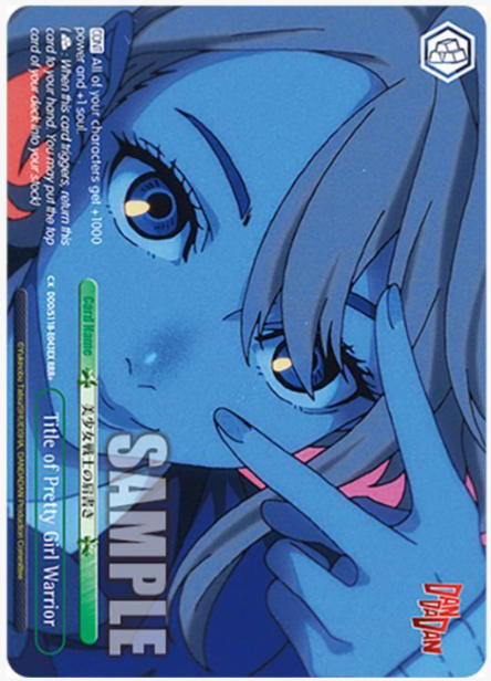 (DDD/S118-E043EX) Title of Pretty Girl Warrior