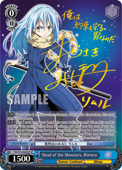 (TSK/S70-E064SP) Head of the Monsters, Rimuru (1st Print, Gold Signature)