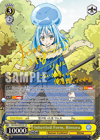 That Time I Got Reincarnated as a Slime Vol.2 Booster Box