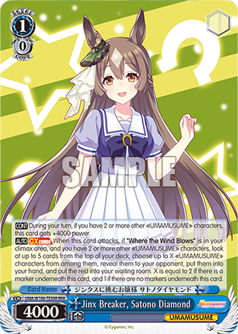 (UMA/W106-TE30R) Jinx Breaker, Satono Diamond