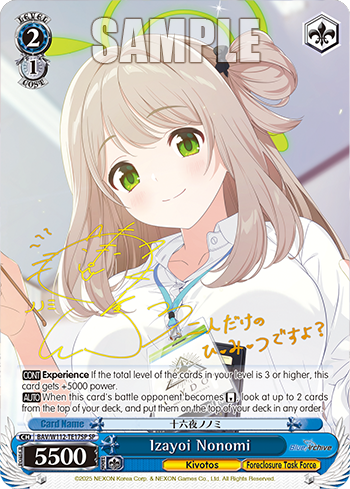 (BAV/W112-TE17SP) Izayoi Nonomi