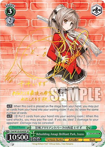 (Fab/W120-E049SP) Rebuilding Amagi Brilliant Park, Isuzu